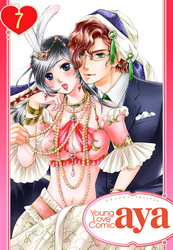 【単話売】イジワルシークと寵姫契約しちゃいます！！ 7話