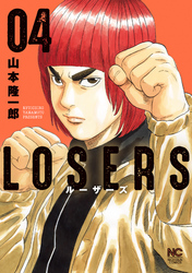 LOSERS 4