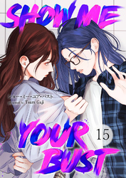 Show me your bust１５