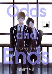 【期間限定　無料お試し版】Odds and Ends　オッズ・アンド・エンズ［ばら売り］junk01