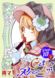 【期間限定　無料お試し版】Get Ready？［1話売り］ story10-2