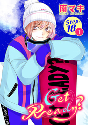 【期間限定　無料お試し版】Get Ready？［1話売り］ story18-1