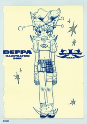 DEPPA ILLUSTRATION BOOK 光
