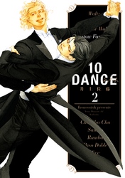 【期間限定　無料お試し版】１０ＤＡＮＣＥ（２）