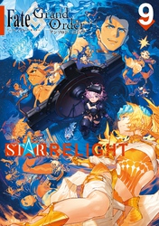 Ｆａｔｅ／Ｇｒａｎｄ　Ｏｒｄｅｒ　アンソロジーコミック　ＳＴＡＲ　ＲＥＬＩＧＨＴ（９）