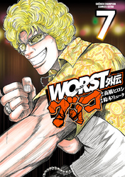 【期間限定　無料お試し版】WORST外伝　グリコ　7