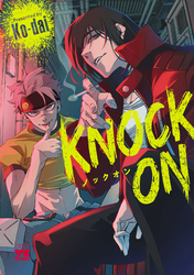 【期間限定　試し読み増量版】KNOCK ON