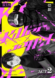 Killer×Killer ACT2