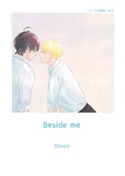 コータと和央 vol.5 Beside me