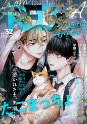 from RED vol.32 ver.A