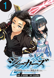【AKITA電子祭り 夏の陣】チャンピオンBUZZ　続話追加キャンペーン