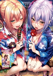 COMIC E×E 27