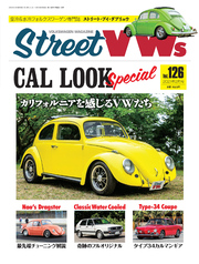 STREET VWs2021年2月号