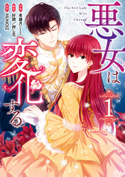 2026年4月期 カラフルハピネス新刊配信キャンペーン
