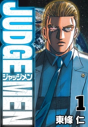 JUDGE MEN 1