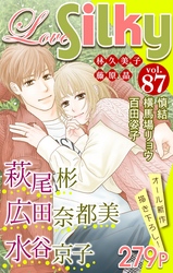 Love Silky Vol.87