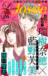 Love Jossie Vol.26