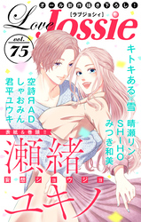 Love Jossie Vol.75