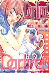Darling！