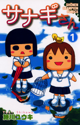 【AKITA電子祭り 夏の陣】「はるかリセット」最新26巻発売！