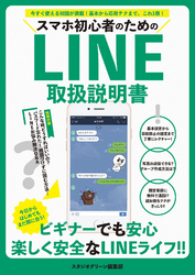 GWはこれを読め！！ ビジネス・教養本特価フェア
