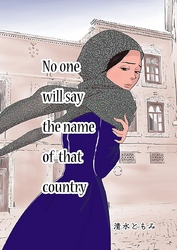 No one will say the name of that country