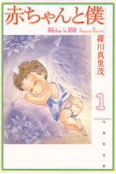 「傾国の騎士団長」新刊＆「壬生狼につばさ」完結話配信！ 花ゆめAi 新刊&Vol.95配信フェア