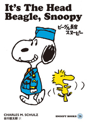 SNOOPY BOOKS 26