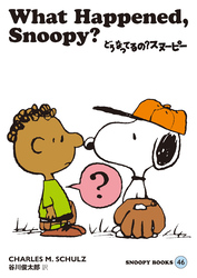 SNOOPY BOOKS 46