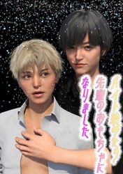 バイト始めたら先輩のおもちゃになりました