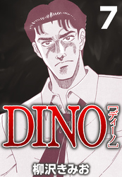 DINO 7