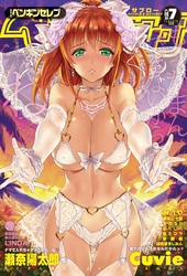 COMICペンギンセレブ2014年7月号