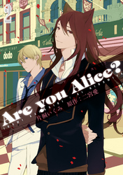 Are you Alice？: 2