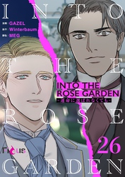 INTO THE ROSE GARDEN ‐運命に選ばれなくても‐（フルカラー） 26