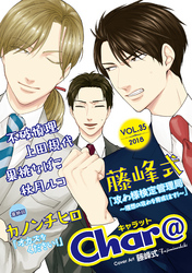 Char@　VOL.35