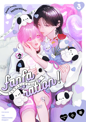 fanfaration！(3)