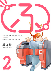 （ふ）（２）
