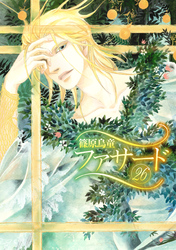 ファサード（２６）