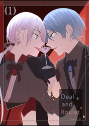 【分冊版】Deal and Roulet(1)
