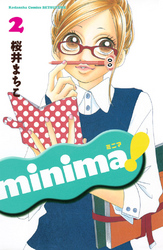 ｍｉｎｉｍａ！（２）