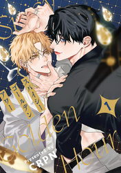 スパイシーゴールデンアワー