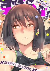 すぽらぶ！～SPORT GIRL LOVER(12)