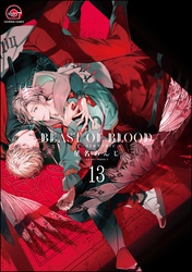 BEAST OF BLOOD（分冊版）　【第13話】