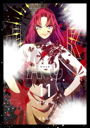 JACK 11 ブレない軸