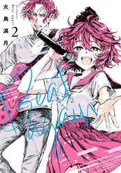 Beat again ビートアゲイン（２）