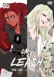ON a LEASH ~ 戦場で出会った彼女に囚われて ~85