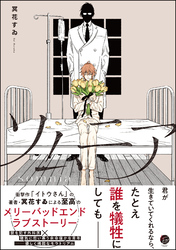 ソムニア