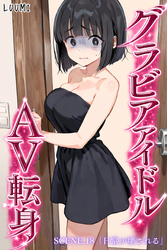 グラビアアイドルAV転身～イメージビデオ撮影って聞いてきたのに～scene.18