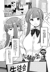 先輩の条件