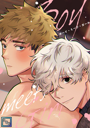 Boy meets Girl【全年齢版】(21)